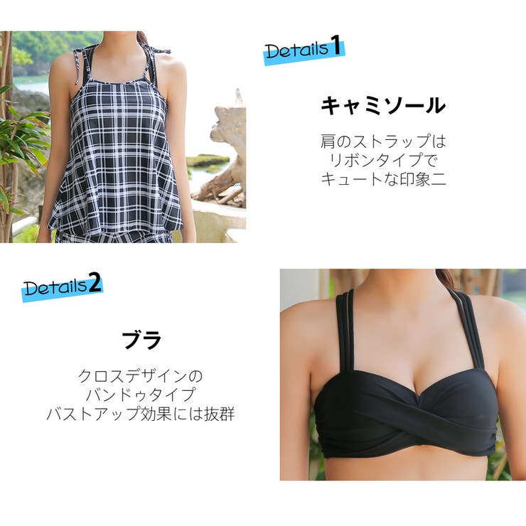 水着 レディース ビキニ[品番：HO000002927]｜HOYUKI（ホユキ