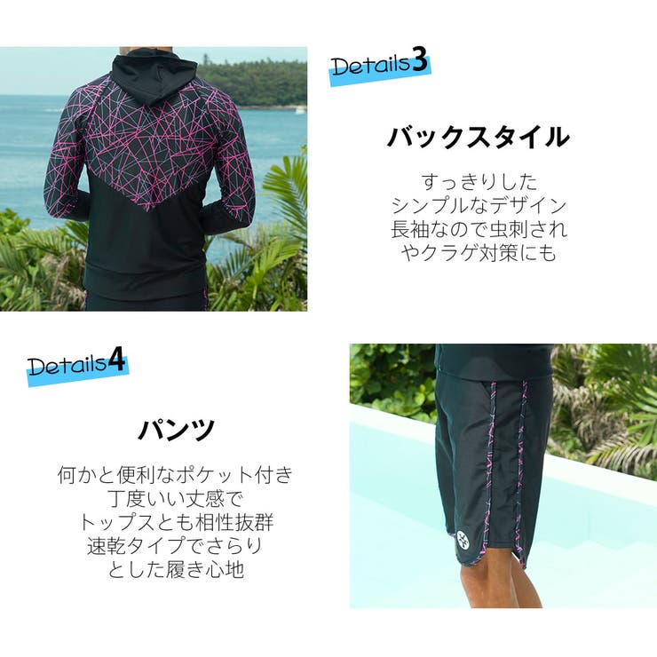 フィットネス水着 水着 ペア | HOYUKI | 詳細画像8 