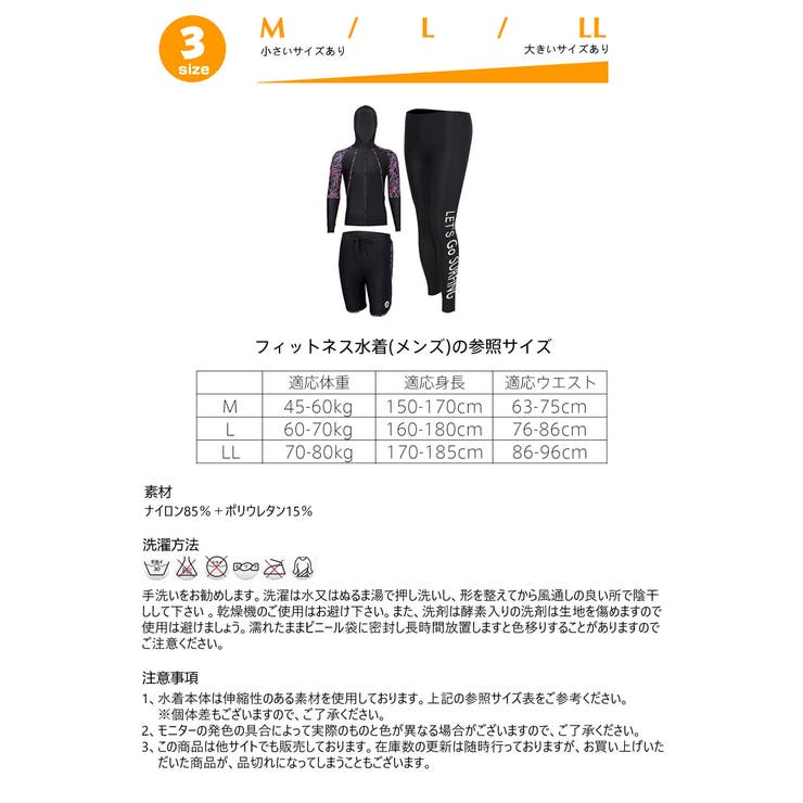 フィットネス水着 水着 ペア | HOYUKI | 詳細画像10 
