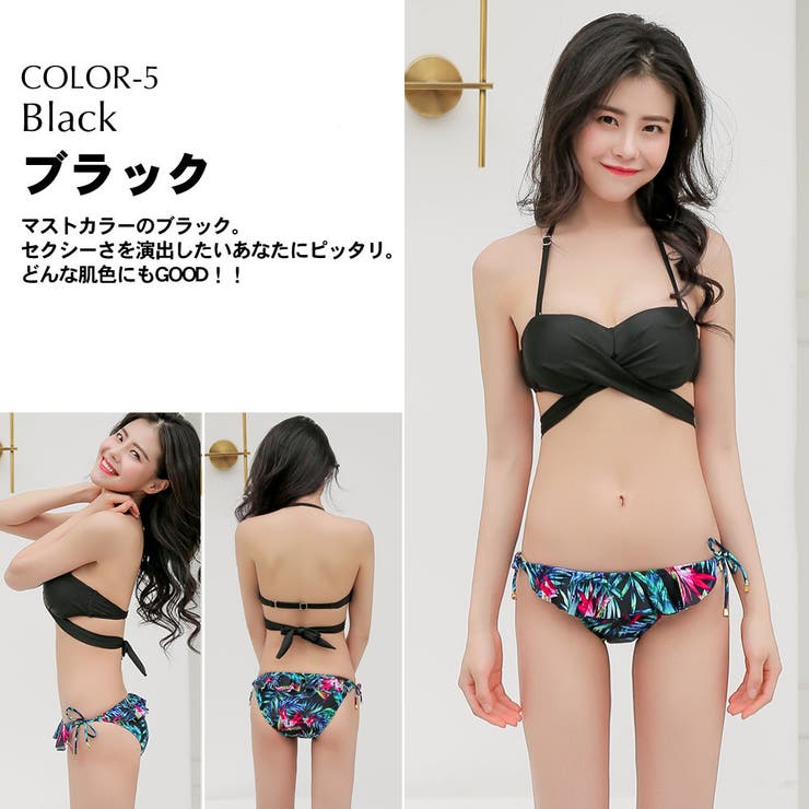 水着 レディース カシュクールビキニ | HOYUKI | 詳細画像7 
