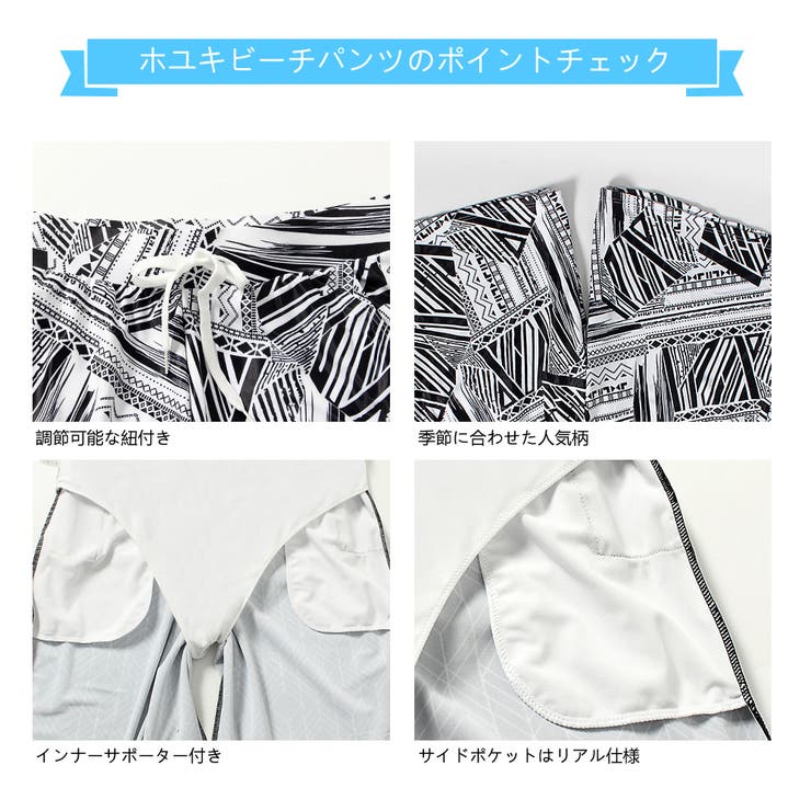 水着 カップル水着 レディース | HOYUKI | 詳細画像7 