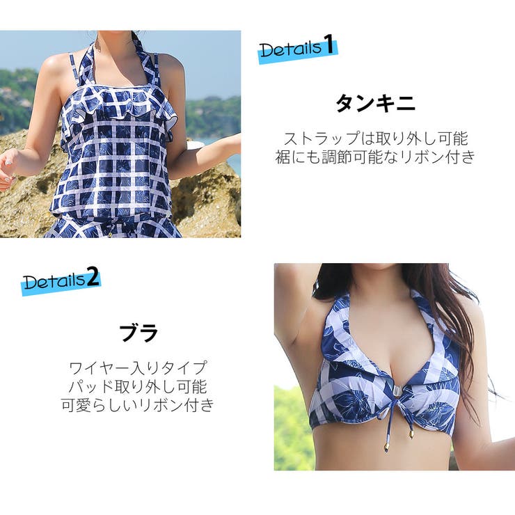 ★⭐︎新品未使用タグ付⭐︎★水着　華金カップル愛用 楽天市場】【お買い物マラソン☆ポイント2倍】水着セット 2点