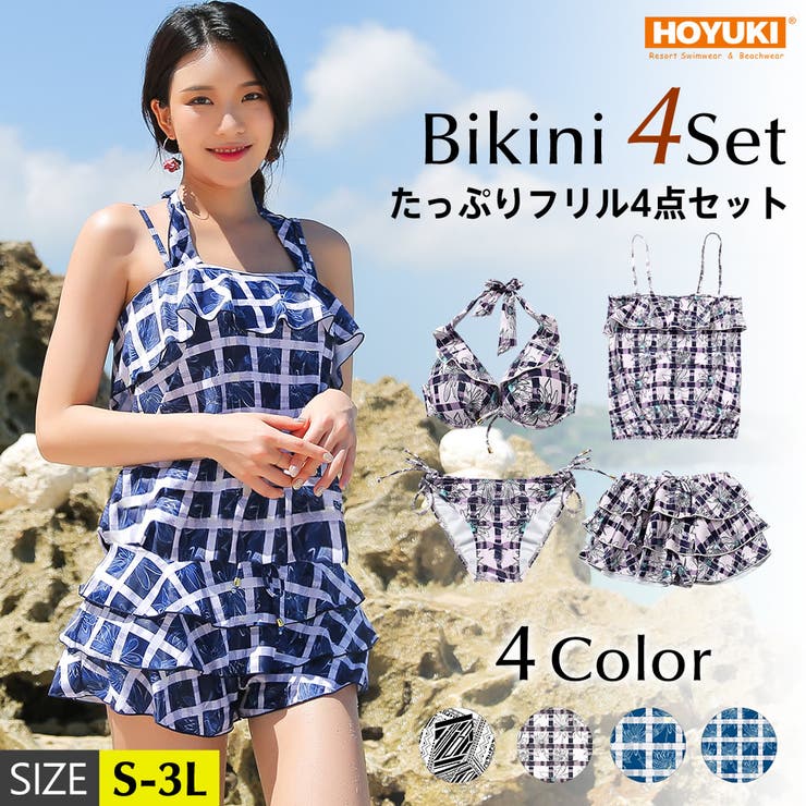 水着 レディース タンキニ | HOYUKI | 詳細画像1 