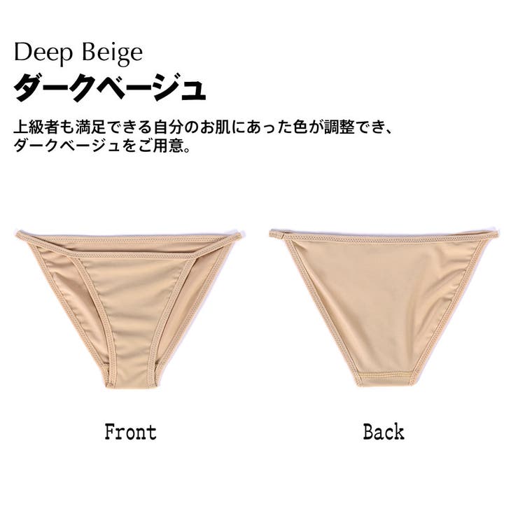 レディース水着 インナーショーツ アンダーショーツ | HOYUKI | 詳細画像3 
