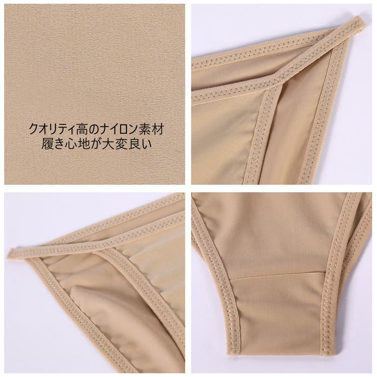 レディース水着 インナーショーツ アンダーショーツ | HOYUKI | 詳細画像6 