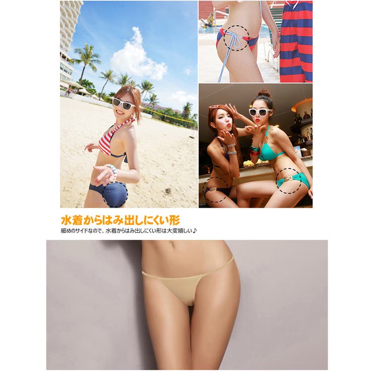 レディース水着 インナーショーツ アンダーショーツ | HOYUKI | 詳細画像7 