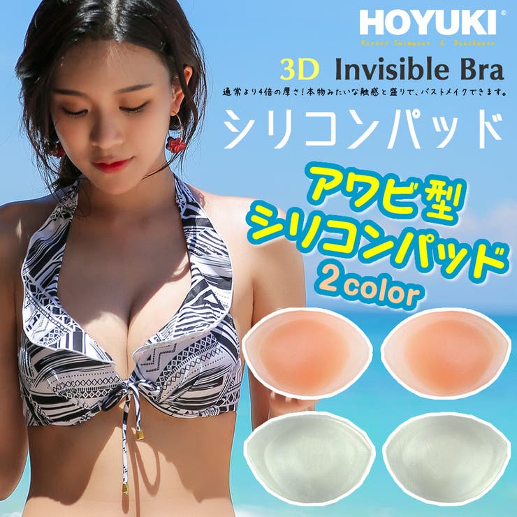 シリコンパッド アワビ型 クリア | HOYUKI | 詳細画像1 