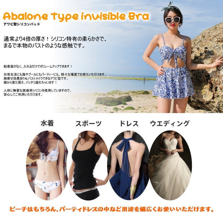 シリコンパッド アワビ型 クリア | HOYUKI | 詳細画像2 