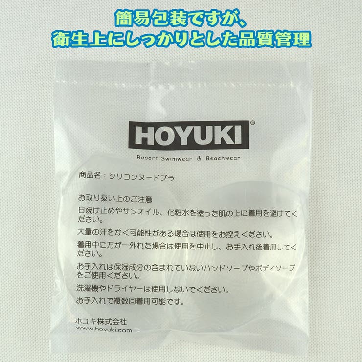 シリコンパッド アワビ型 クリア | HOYUKI | 詳細画像9 