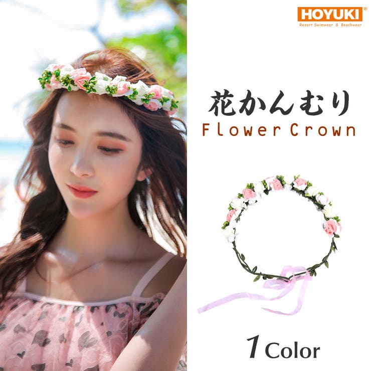 花冠 花かんむり ヘッドドレス[品番：HO000003100]｜HOYUKI