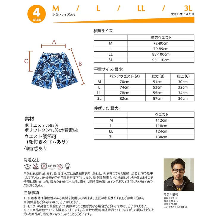 水着 カップル水着 レディース | HOYUKI | 詳細画像5 