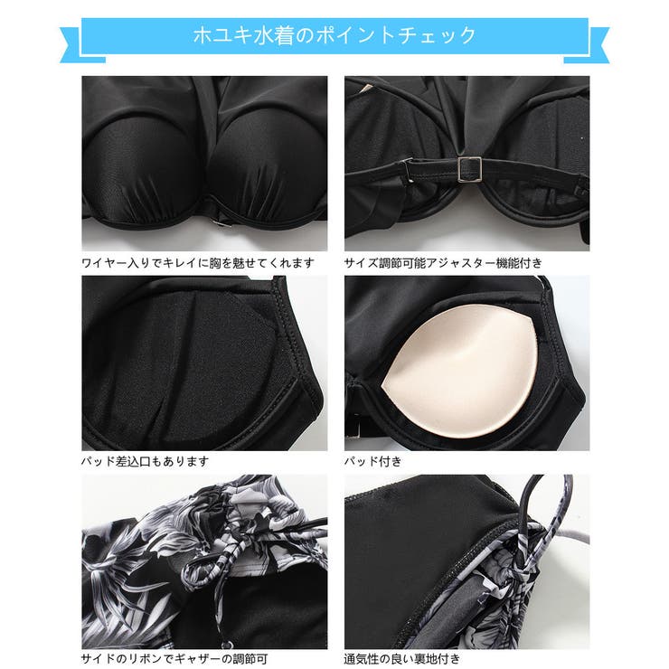 水着 カップル水着 レディース | HOYUKI | 詳細画像6 