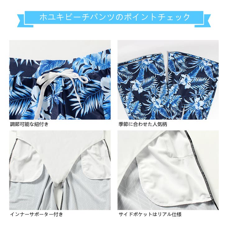 水着 カップル水着 レディース | HOYUKI | 詳細画像7 