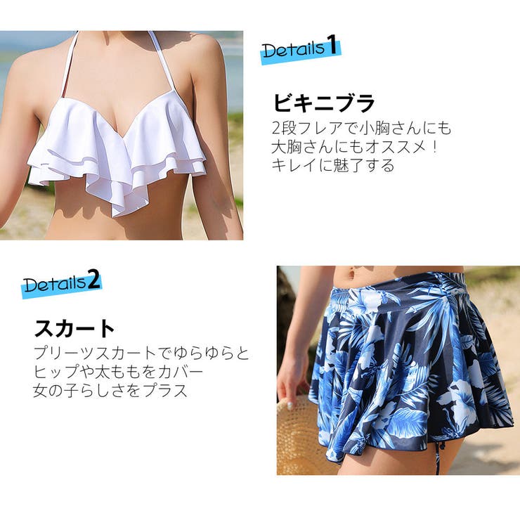 水着 カップル水着 レディース | HOYUKI | 詳細画像18 