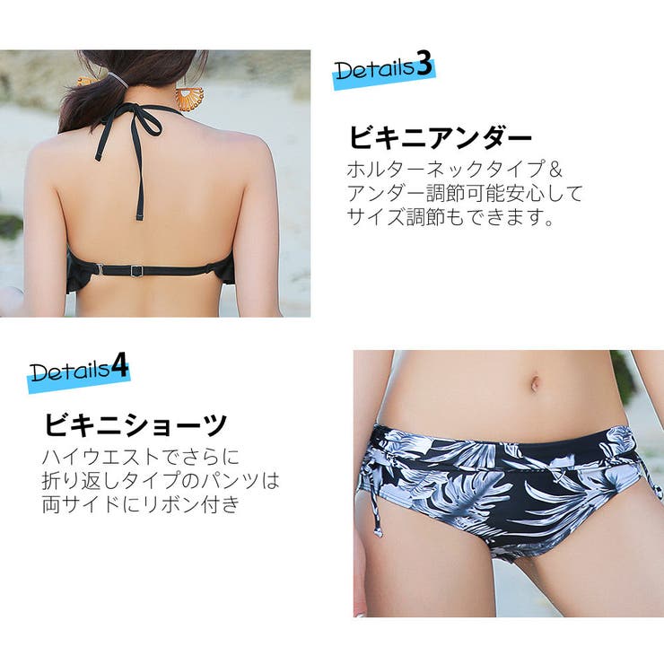 水着 カップル水着 レディース | HOYUKI | 詳細画像19 