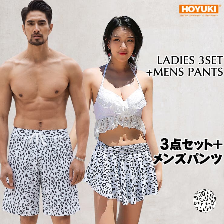 水着 カップル水着 レディース | HOYUKI | 詳細画像1 