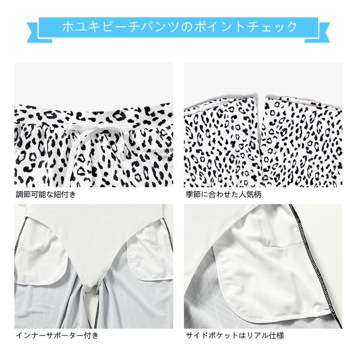 水着 カップル水着 レディース | HOYUKI | 詳細画像7 