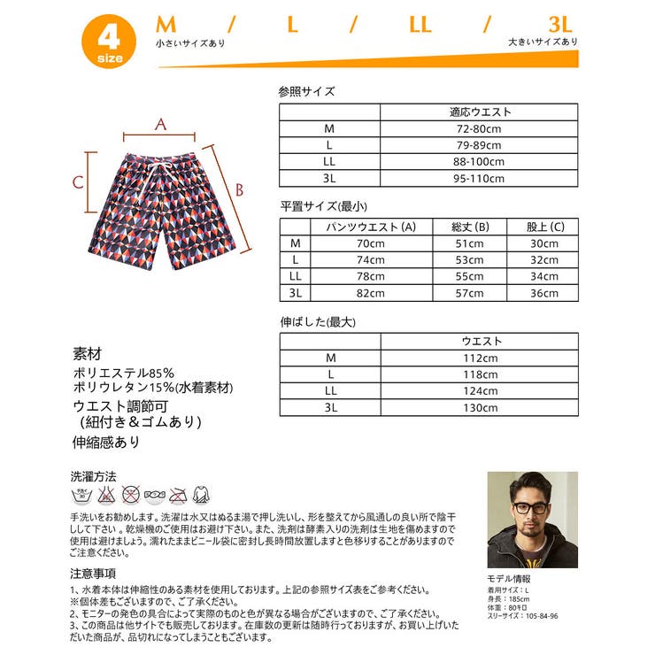 水着 ペア水着 レディース | HOYUKI | 詳細画像5 