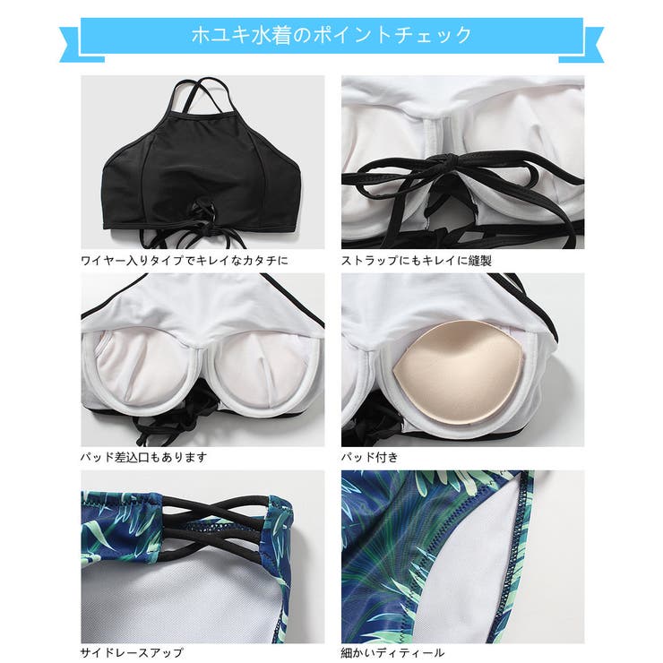 水着 カップル水着 レディース | HOYUKI | 詳細画像6 