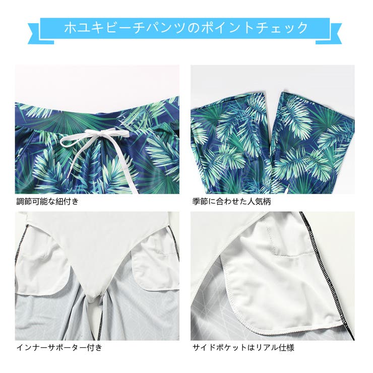 水着 カップル水着 レディース | HOYUKI | 詳細画像7 