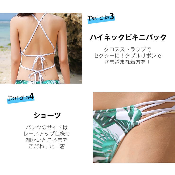 水着 カップル水着 レディース | HOYUKI | 詳細画像19 