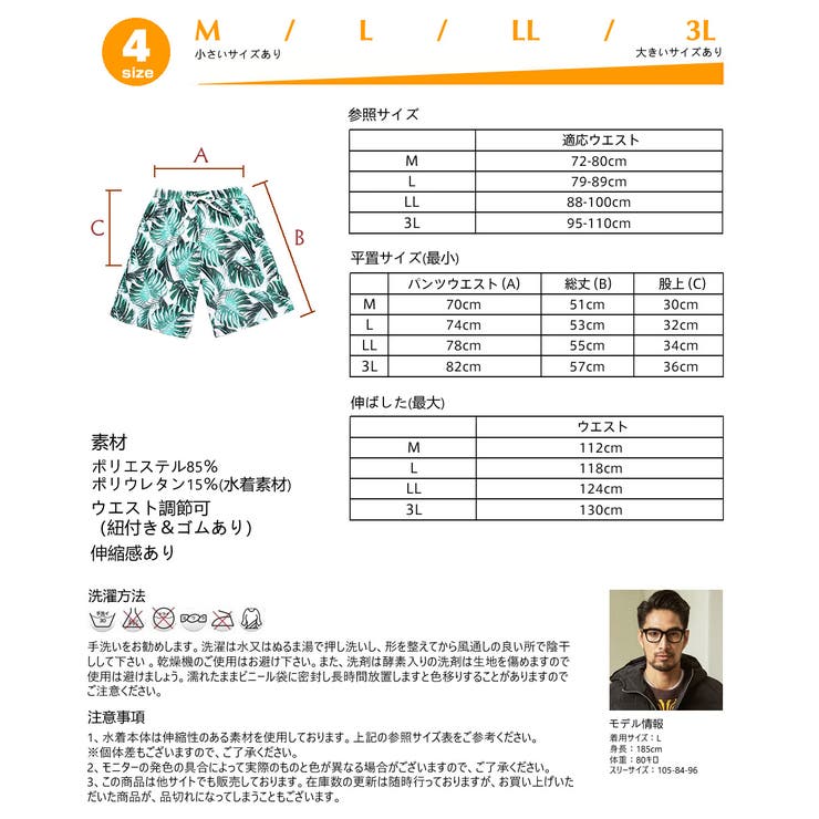水着 ペア水着 レディース | HOYUKI | 詳細画像5 