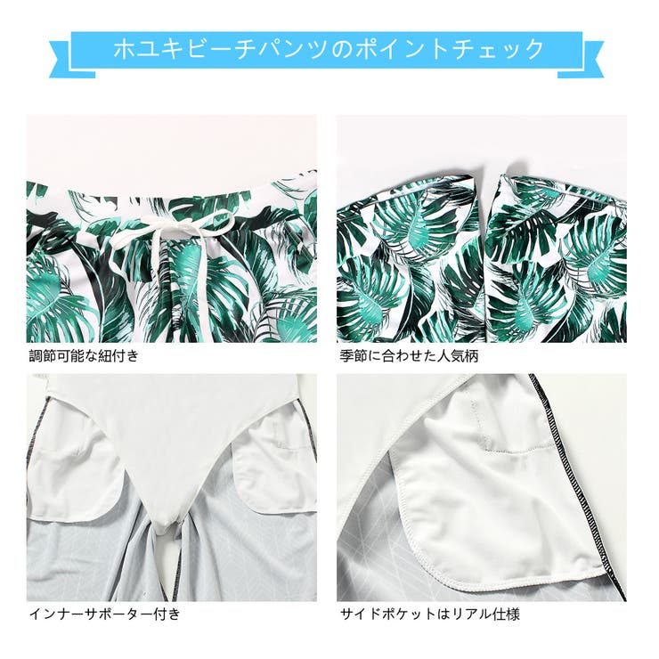 水着 ペア水着 レディース | HOYUKI | 詳細画像7 