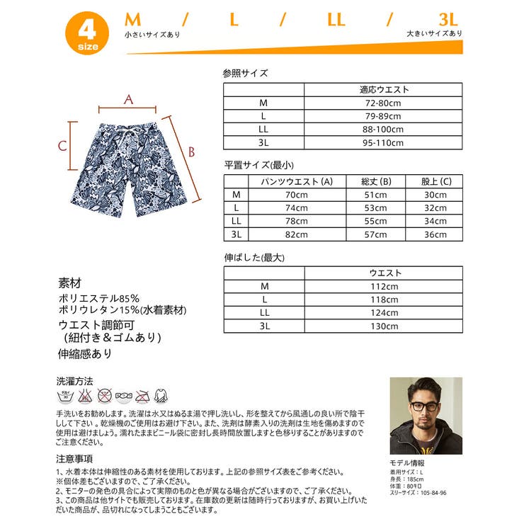 水着 ペア水着 レディース | HOYUKI | 詳細画像5 