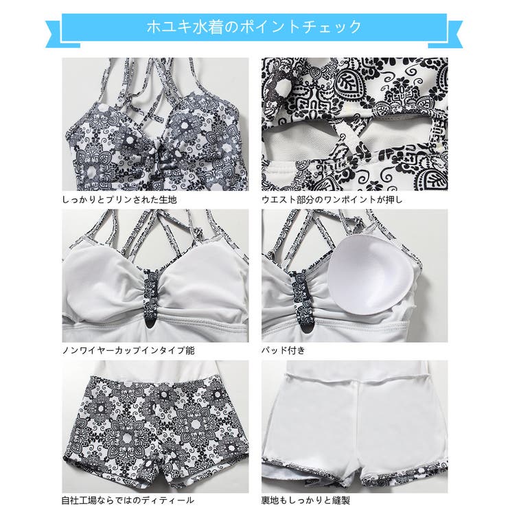 水着 ペア水着 レディース | HOYUKI | 詳細画像6 