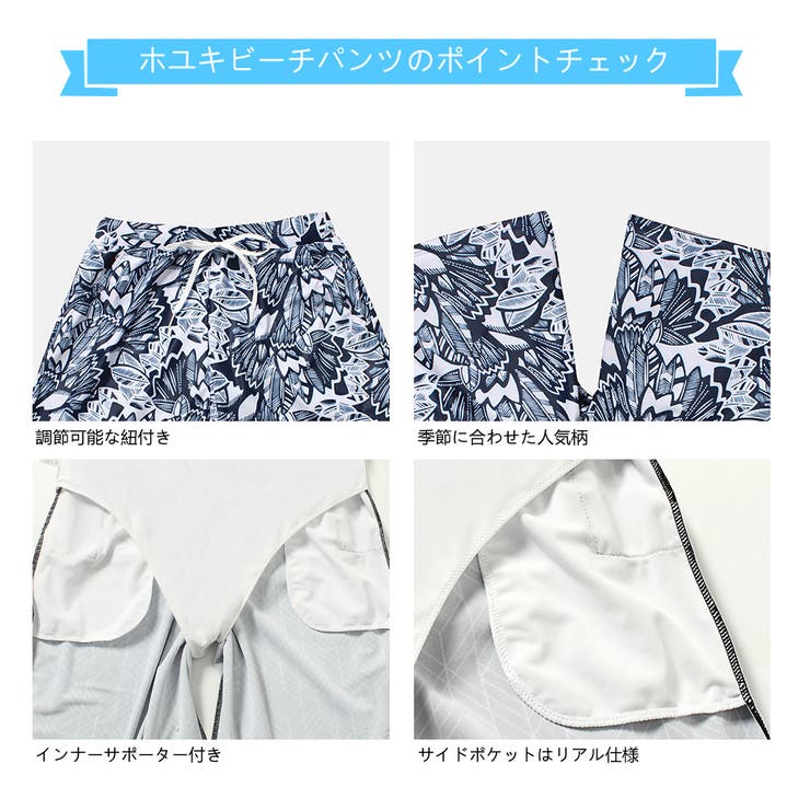 水着 ペア水着 レディース | HOYUKI | 詳細画像7 