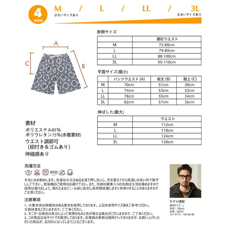 水着 カップル水着 レディース | HOYUKI | 詳細画像5 