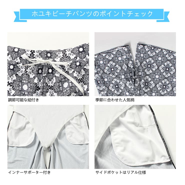 水着 カップル水着 レディース | HOYUKI | 詳細画像7 