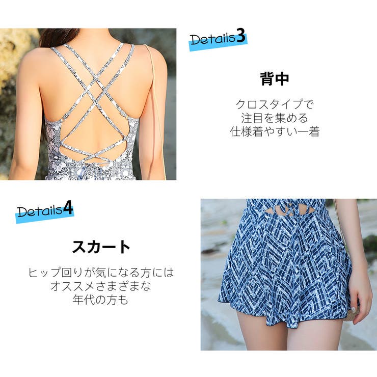 水着 カップル水着 レディース | HOYUKI | 詳細画像19 