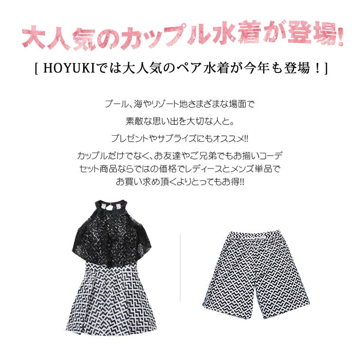 水着 ペア水着 レディース | HOYUKI | 詳細画像3 