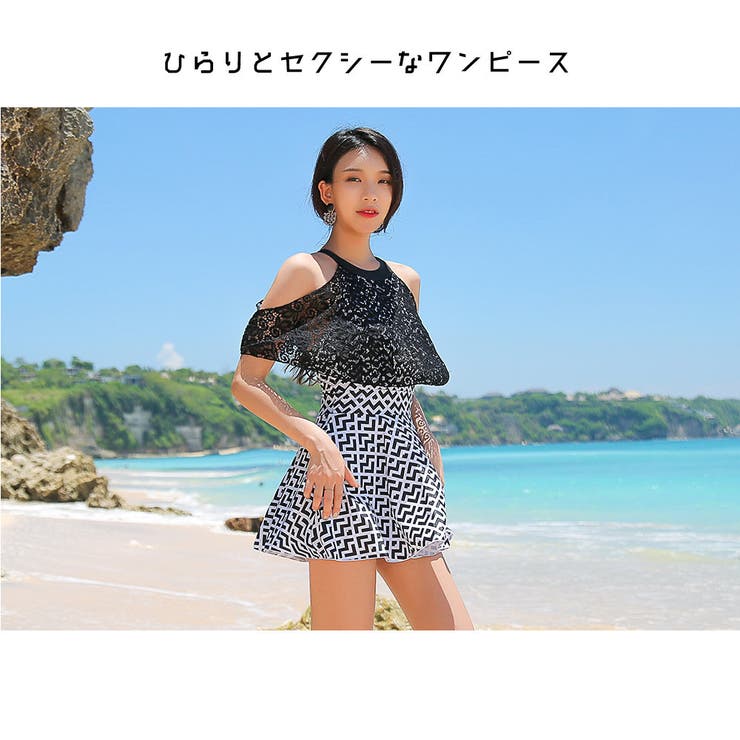 水着 ペア水着 レディース | HOYUKI | 詳細画像10 