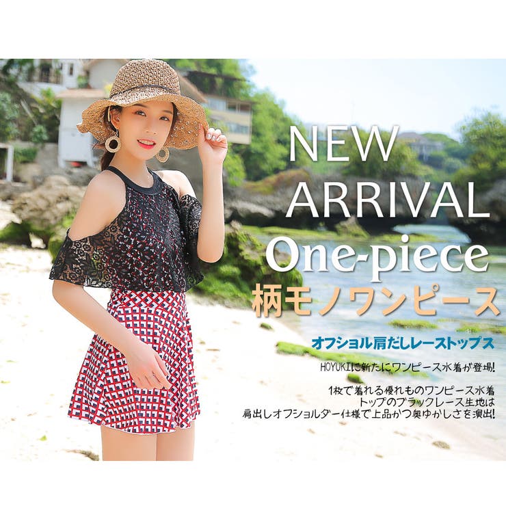 水着 カップル水着 レディース | HOYUKI | 詳細画像2 