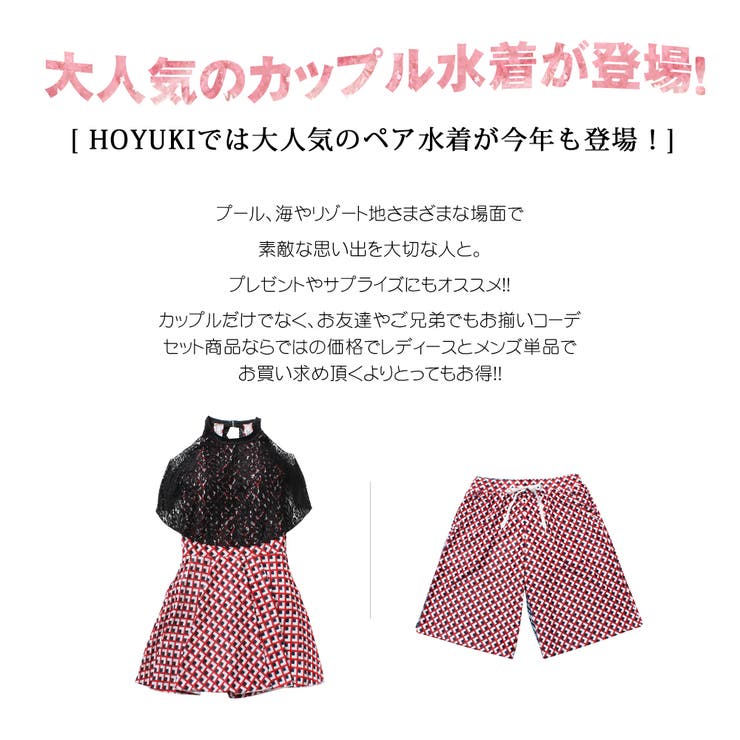 水着 カップル水着 レディース | HOYUKI | 詳細画像3 