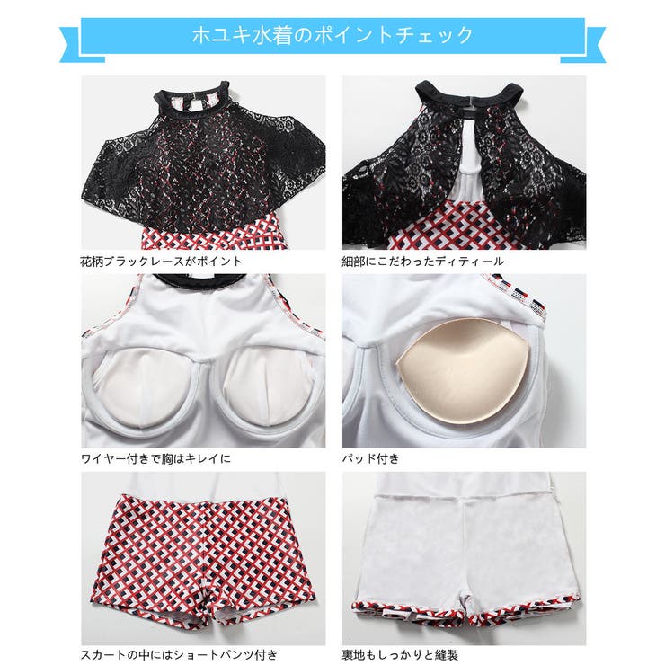 水着 カップル水着 レディース | HOYUKI | 詳細画像6 