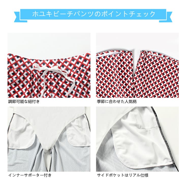 水着 カップル水着 レディース | HOYUKI | 詳細画像7 