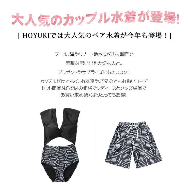 水着 ペア水着 レディース | HOYUKI | 詳細画像3 