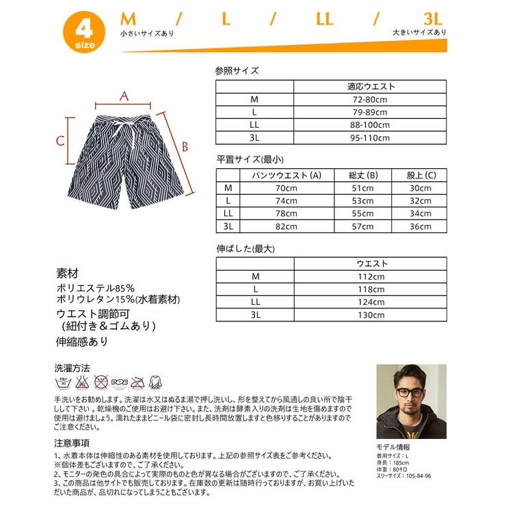 水着 ペア水着 レディース | HOYUKI | 詳細画像5 