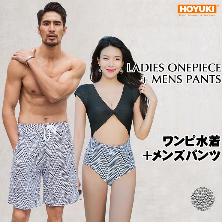 水着 カップル水着 レディース | HOYUKI | 詳細画像1 
