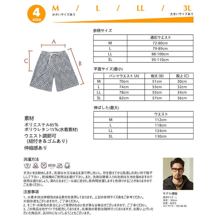 水着 カップル水着 レディース | HOYUKI | 詳細画像5 