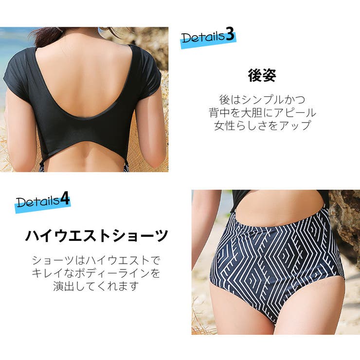 水着 カップル水着 レディース | HOYUKI | 詳細画像19 