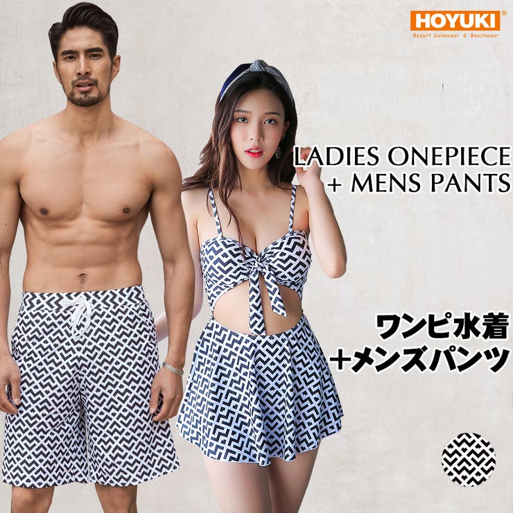 水着 ペア水着 レディース | HOYUKI | 詳細画像1 