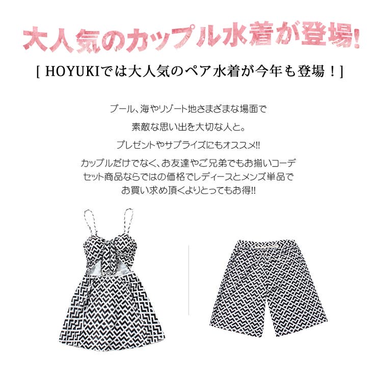 水着 ペア水着 レディース | HOYUKI | 詳細画像3 