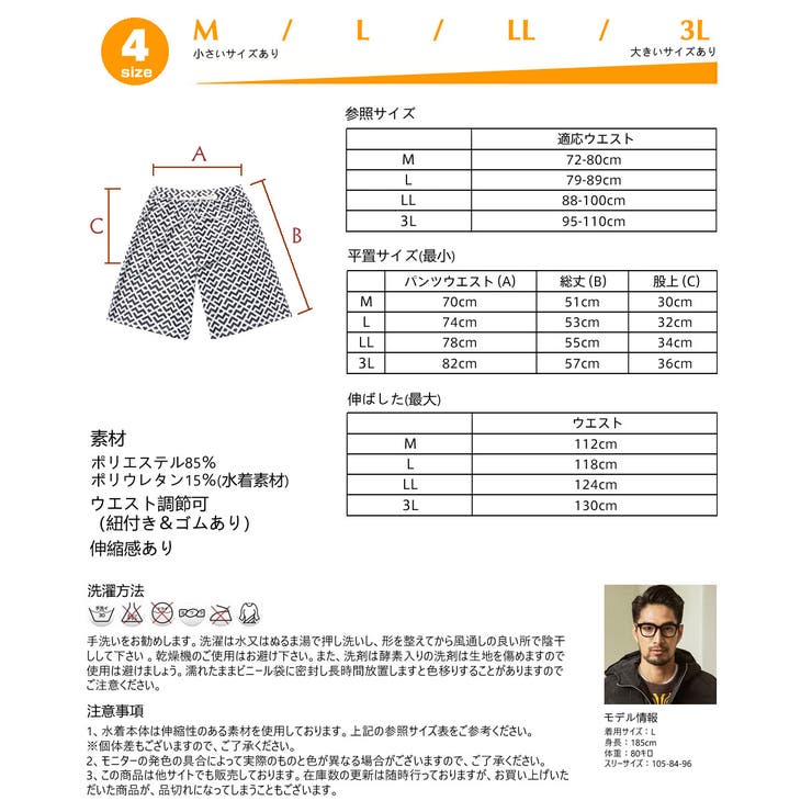 水着 ペア水着 レディース | HOYUKI | 詳細画像5 