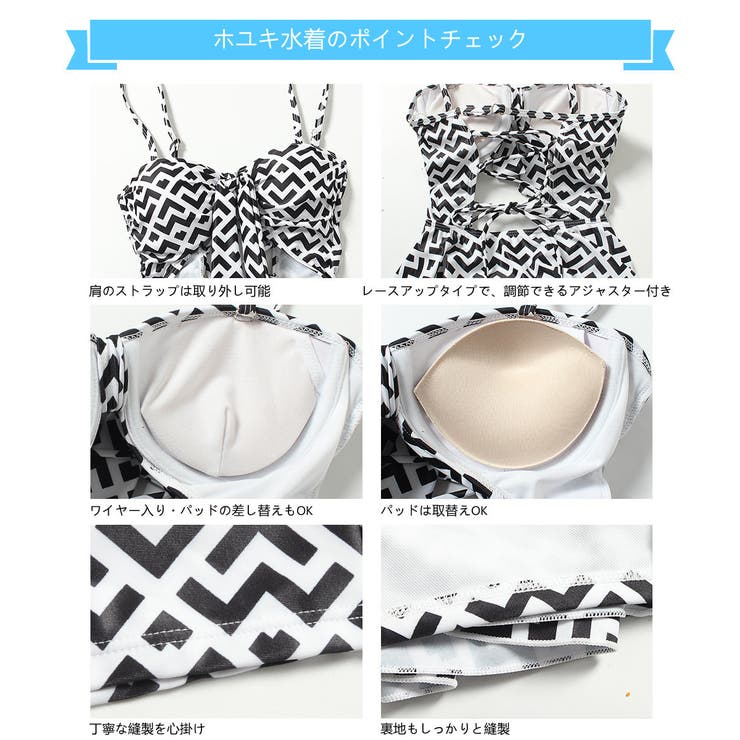 水着 ペア水着 レディース | HOYUKI | 詳細画像6 