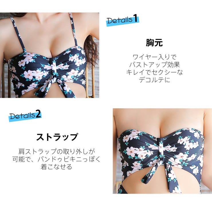 水着 ペア水着 レディース | HOYUKI | 詳細画像18 