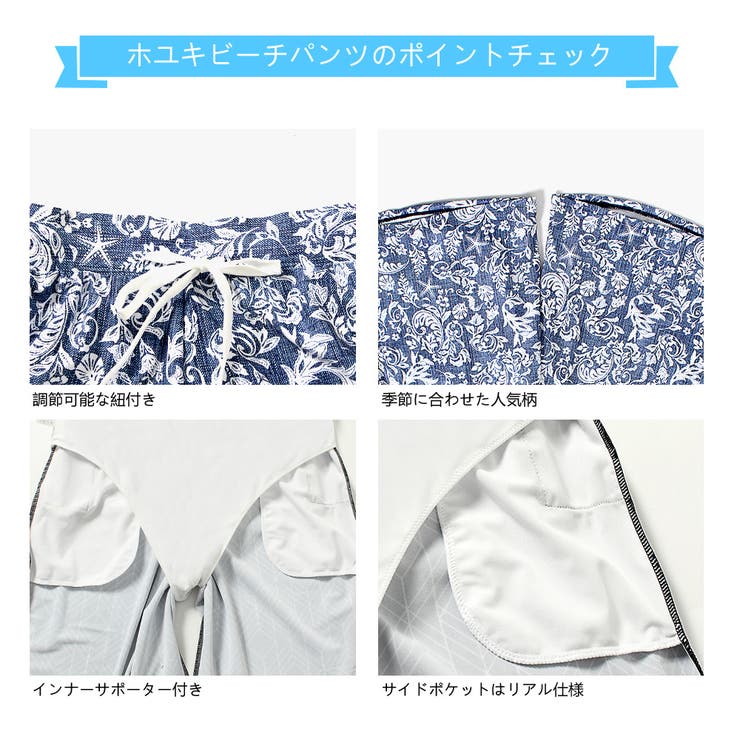 水着 カップル水着 レディース | HOYUKI | 詳細画像7 